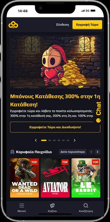 Επίσημη ιστοσελίδα στο Chancer Casino