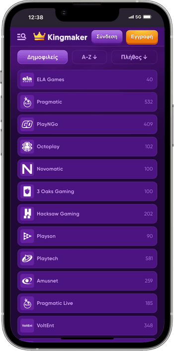 Πάροχοι λογισμικού του καζίνο Πάροχοι λογισμικού του καζίνο KingMaker