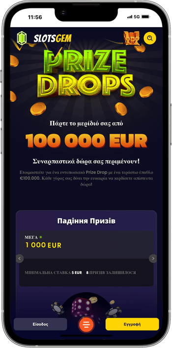 Τουρνουά Τουρνουά στο καζίνο Slotsgem