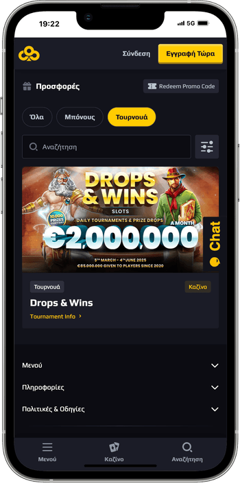 Τουρνουά του καζίνο Chancer