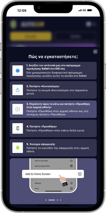 Κινητό καζίνο Κινητό καζίνο του καζίνο Slotsgem