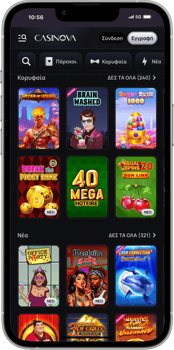 Κουλοχέρηδες στο CasiNova Καζίνο