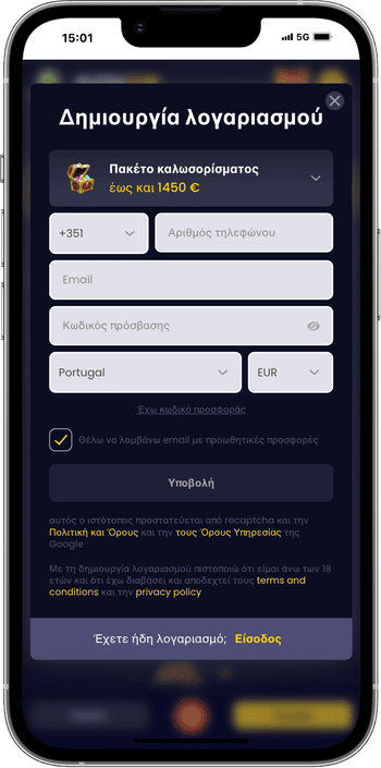 Εγγραφή και σύνδεση στην ιστοσελίδα Εγγραφή και σύνδεση στην ιστοσελίδα στο καζίνο Slotsgem