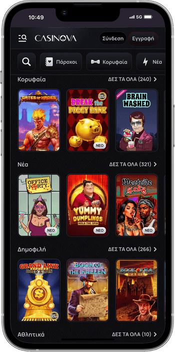 Τύποι παιχνιδιών στο CasiNova Καζίνο