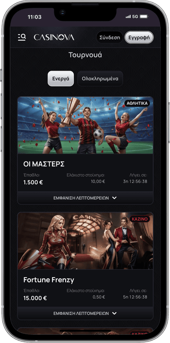 Τουρνουά στο CasiNova