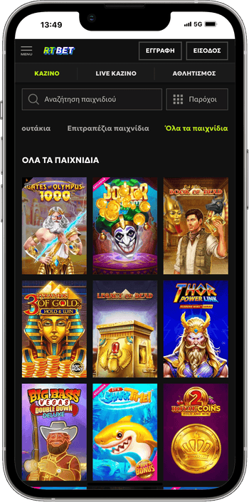 Κουλοχέρηδες στο RTbet καζίνο Ελλάδα