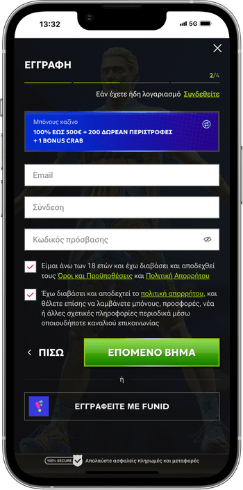 Εγγραφή στην πλατφόρμα του καζίνο RTbet