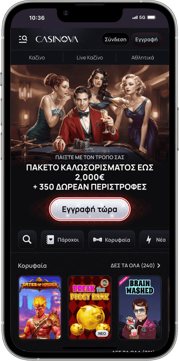 Επίσημος ιστότοπος του καζίνο CasiNova