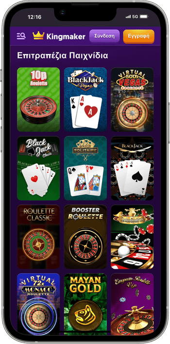 Επιτραπέζια παιχνίδια του καζίνο Επιτραπέζια παιχνίδια του καζίνο KingMaker