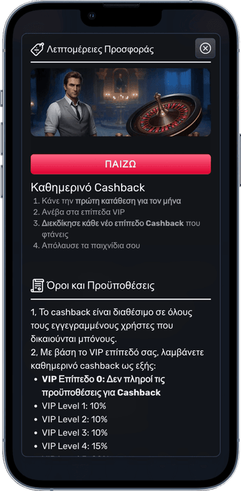 Cashback μπόνους στο TheSlotz για παίκτες Επιστροφή χρημάτων με cashback στο TheSlotz
