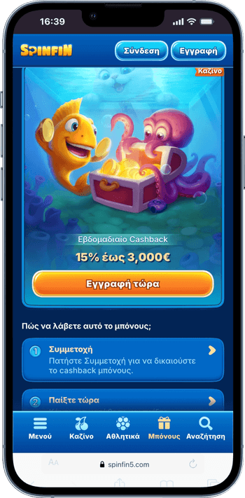 Μπόνους cashback στο καζίνο Μπόνους cashback στο καζίνο Spinfin