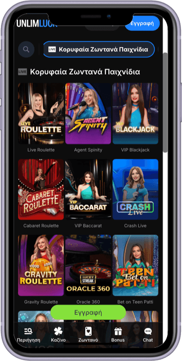 UnlimLuck live games