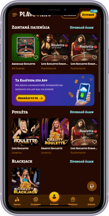 Playjonny live casino