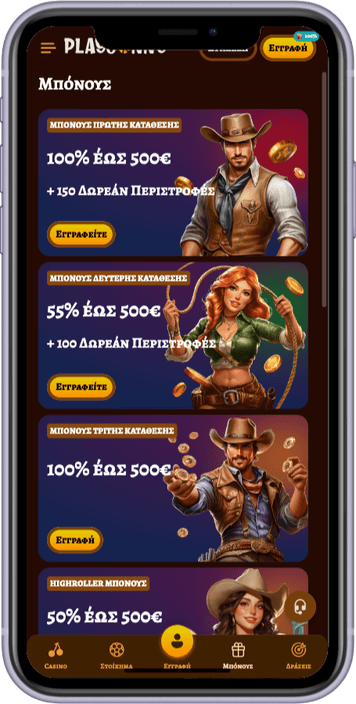 Playjonny casino bonus