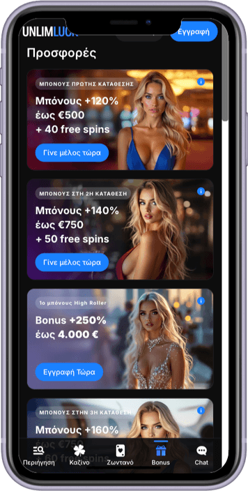 UnlimLuck casino bonus