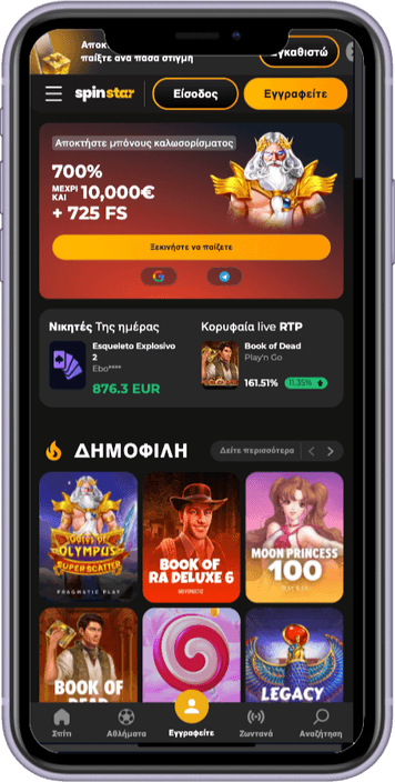 Καζίνο Spinstar