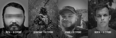 Меморіальний колаж РДК