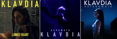 Η μουσική διαδρομή και τα άλμπουμ της τραγουδίστριας