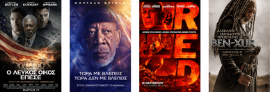 Οι σημαντικότεροι ρόλοι και κινηματογραφικά έργα του Μόργκαν Φρίμαν