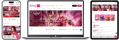 ミラクルカジノ