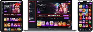 サイトのデザインと使いやすさ