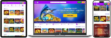 プレイオジョ カジノプレイオジョ