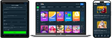 ステークカジノ