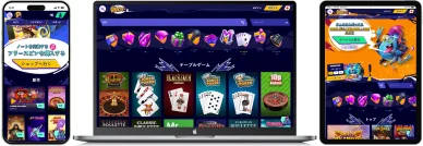 ミスター・パチョ ミスターパチョカジノ