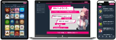 リリベットカジノ