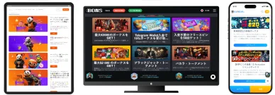 仮想通貨カジノボーナス