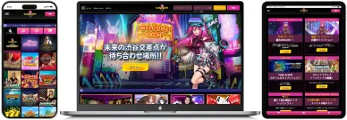 ラッキーニッキー