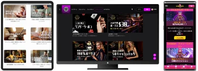 ペイパルカジノのボーナス