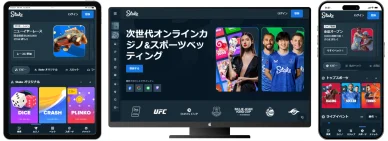 ステークカジノ