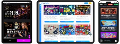 Online Casino VIP Bonuses オンラインカジノのVIPボーナス