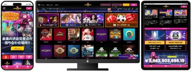 ラッキーニッキー