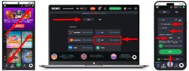 JCBオンラインカジノへの入金