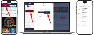 日本円で出金する手順 日本円でオンラインカジノから出金手順