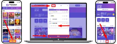 オンラインカジノにライトコインを入金する方法