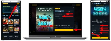 カジノへの登録方法