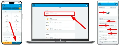 オンラインカジノから銀行振込で出金する手順