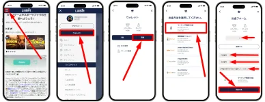 リリベットカジノの出金アルゴリズム