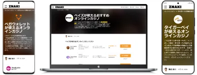 オンラインカジノでの楽天銀行以外の支払い方法   