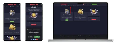 Vavada бонустары Вавада бонустары