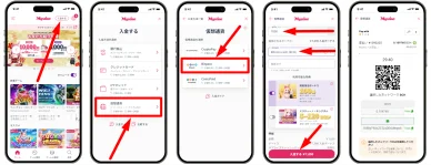 ビットコインキャッシュをオンラインカジノに入金するアルゴリズム オンラインカジノでのビットコインキャッシュ入金方法