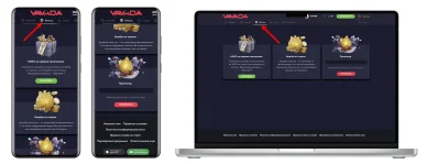 Vavada casino бонусы Vavada бонусы