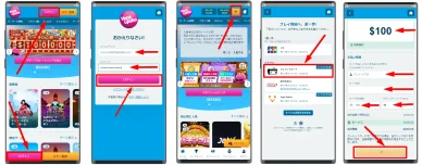 オンラインカジノでVISAを使って入金する