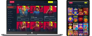 منصة رابونا تعرض جوائز بطولات ضخمة ومكافأة ترحيبية 150$ بجانب أحدث ماكينات السلوتس للجوال