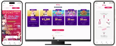 海外カジノでのボーナス