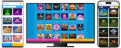 ビットコインカジノゲームの種類