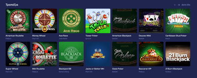 Επιτραπέζια παιχνίδια God of Wins